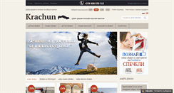 Desktop Screenshot of krachun.com